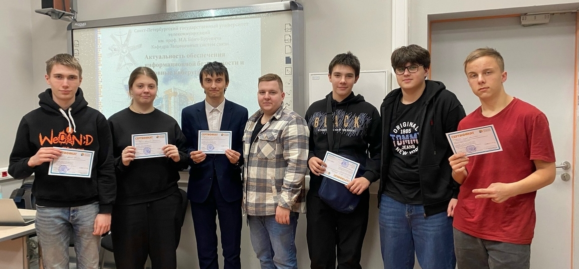 В ЦАШ СПбГУТ завершились курсы по Python и кибербезопасности для школьников