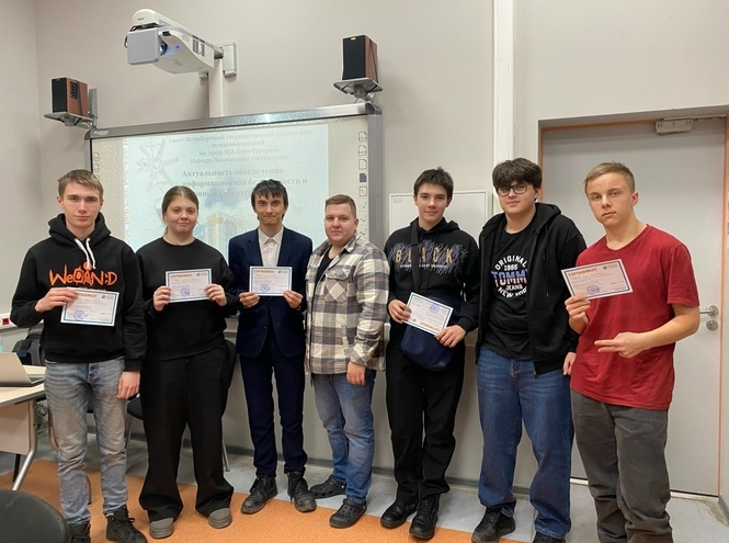 В ЦАШ СПбГУТ завершились курсы по Python и кибербезопасности для школьников