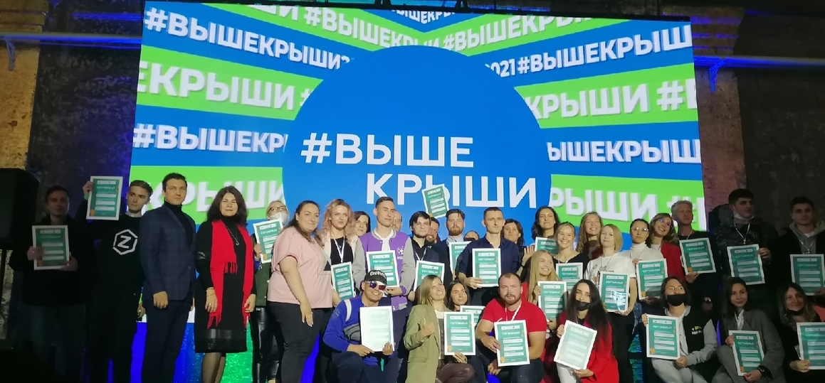 Студенты СПбГУТ – победители Всероссийского конкурса молодежных проектов