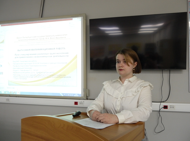 Выпускнице СПбГУТ присуждена городская премия за дипломный проект