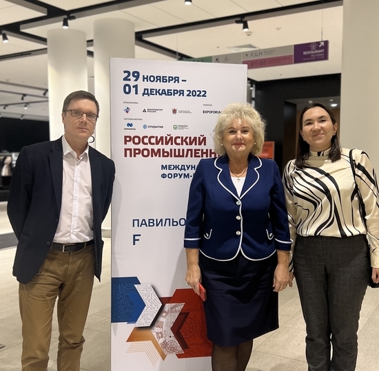 Представители СПбГУТ выступили на международном бизнес-диалоге в Экспофоруме