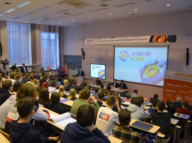 В СПбГУТ стартовала ежегодная международная конференция АПИНО