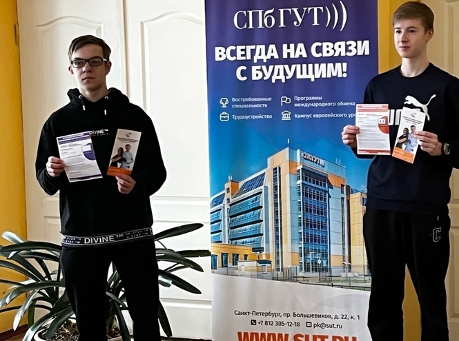 Архангельский колледж телекоммуникаций встретил будущих абитуриентов