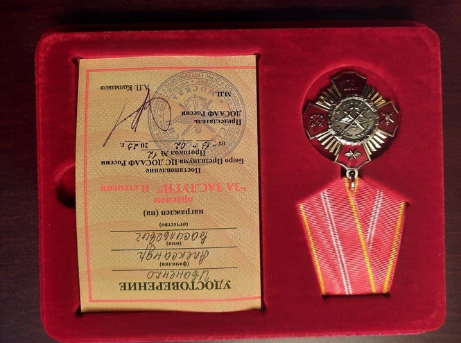 Заведующий кафедрой физической культуры Александр Иваненко награжден орденом «За заслуги» II степени