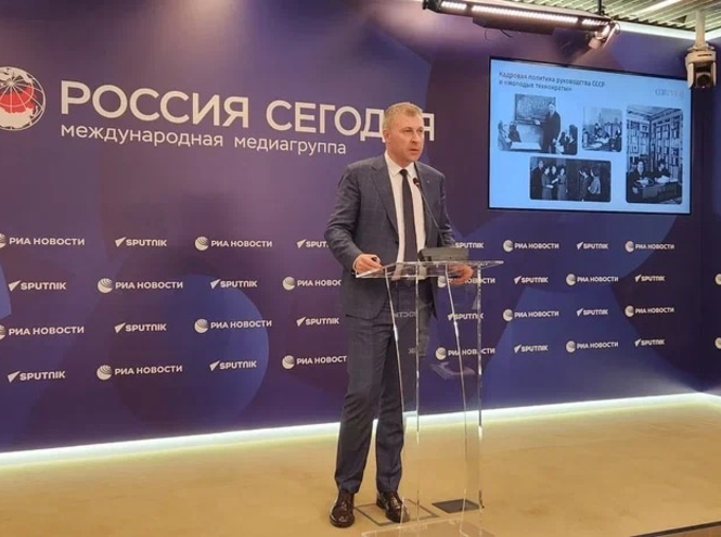 Руслан Киричек выступил на ИТ-форуме «Россия-Африка»
