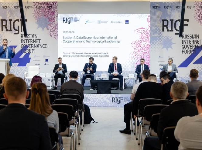 СПбГУТ принял участие в форуме по управлению интернетом RIGF 2024