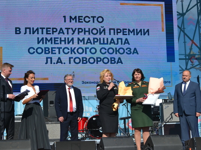 Доцент СПбГУТ удостоена литературной премии