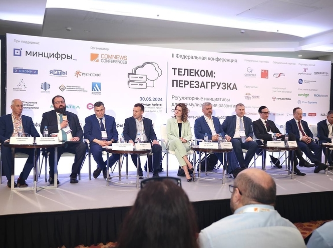 Ректор СПбГУТ принял участие в конференции «Телеком: Перезагрузка»