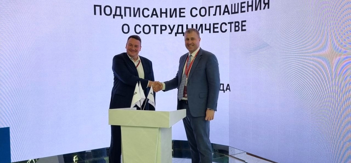 СПбГУТ подписал соглашение с ГК «Аквариус» в рамках ПМЭФ-2024
