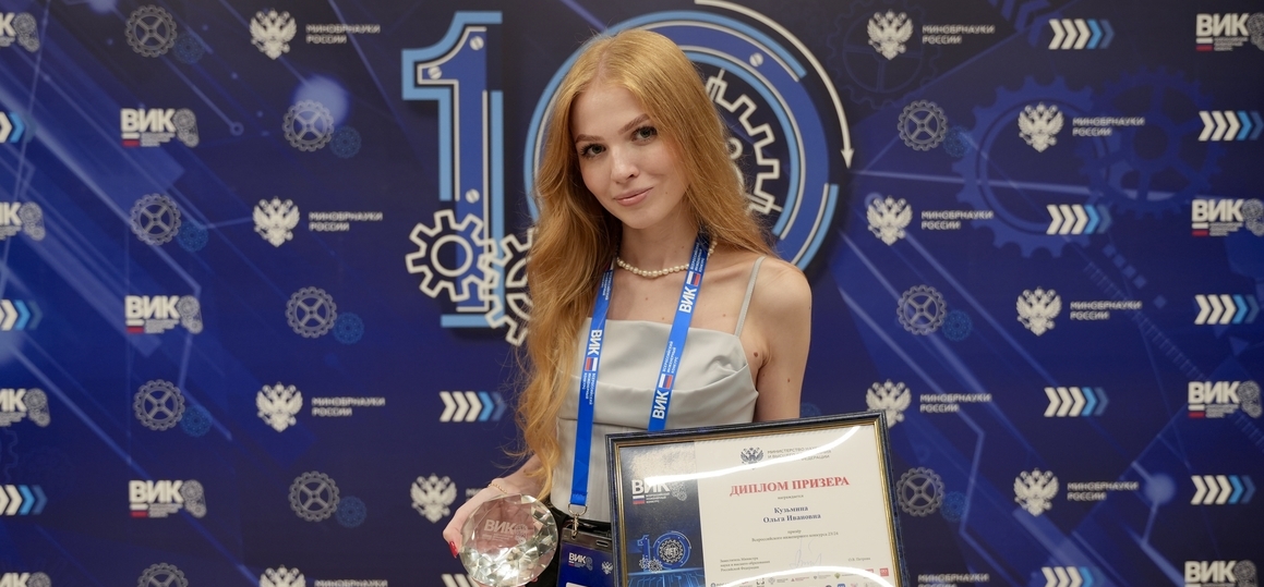 Выпускница СПбГУТ – в призёрах инженерного конкурса