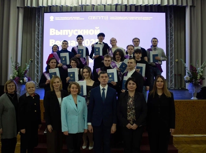 В СПбКТ вручили дипломы выпускникам