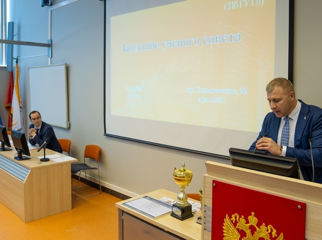 Итоги заседания ученого совета