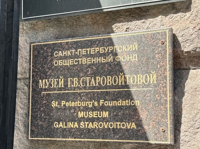 Студентка СПбГУТ — финалист конкурса научных работ «Галатея»