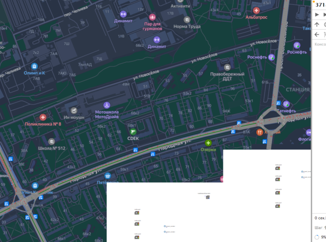 О разработке мультиагентной системы управления дорожным трафиком