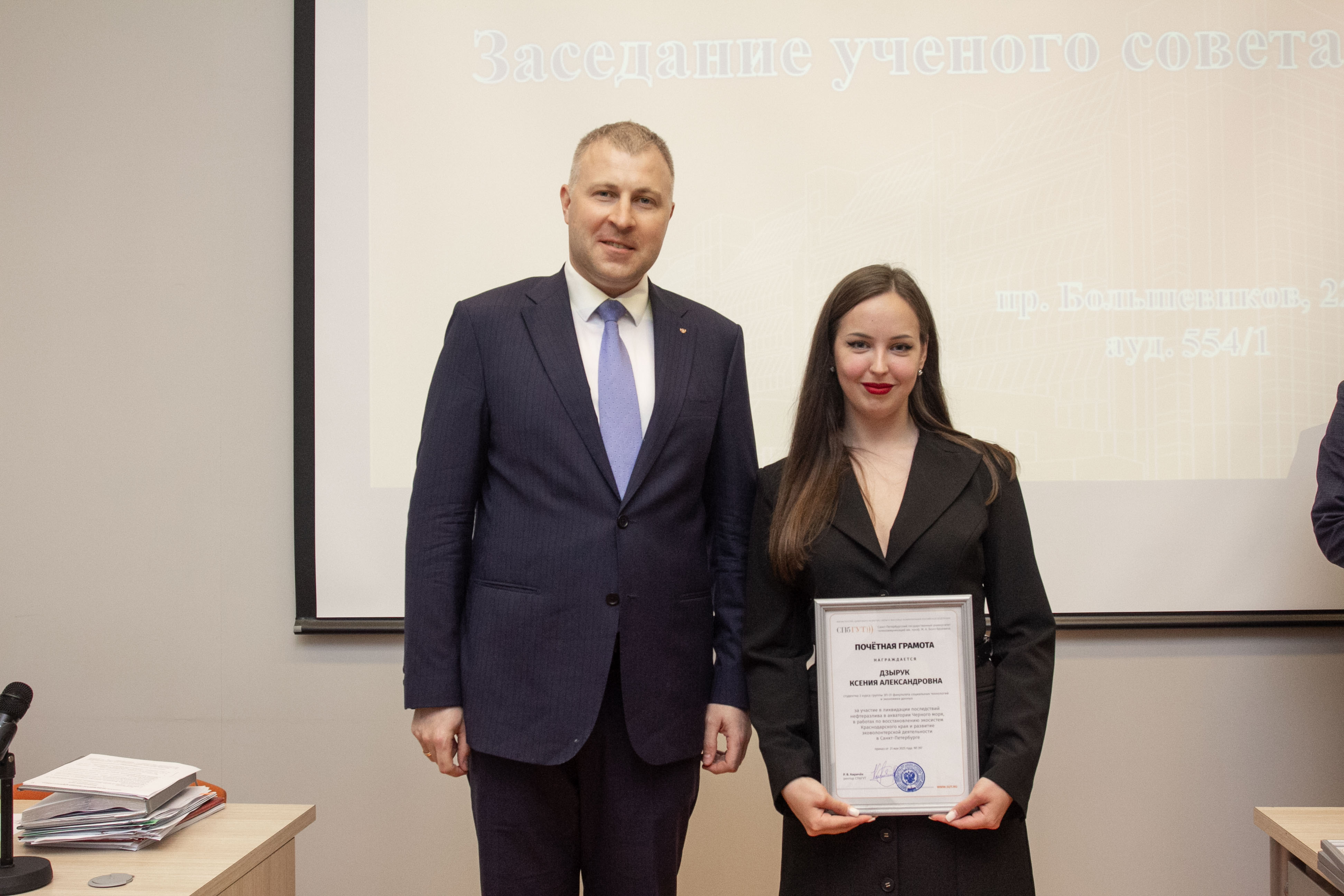 Итоги ученого совета