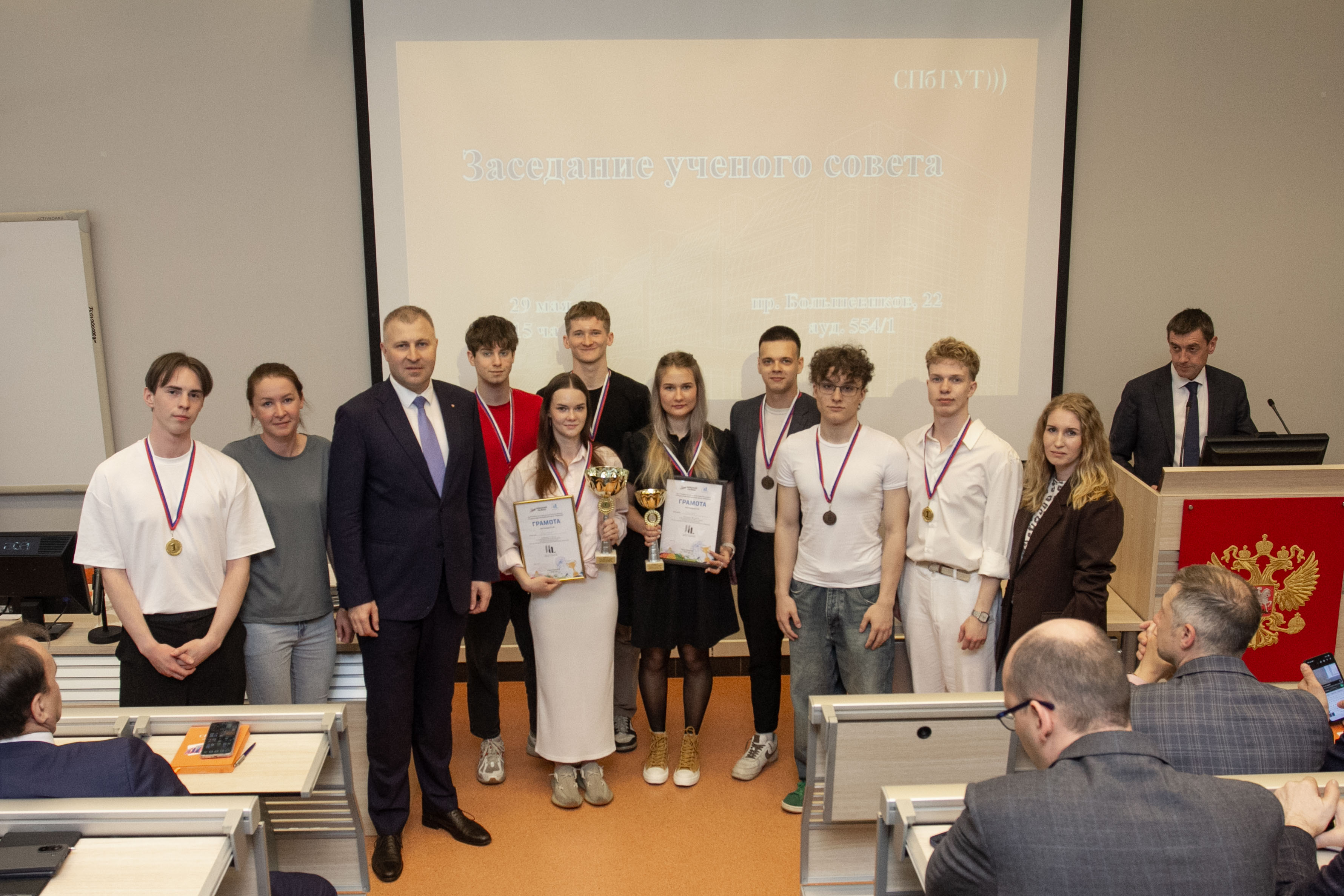 Итоги ученого совета