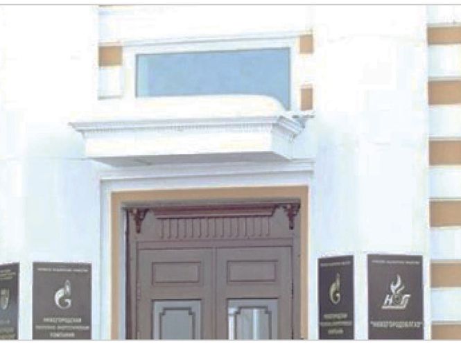 Нижегородская радиолаборатория — первый советский НИЦ и уникальное производство