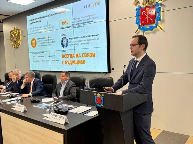 СПбГУТ представил науку для Арктики на заседании Арктического кластера