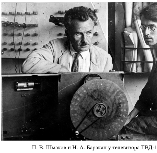 Павел Васильевич Шмаков и его наследие