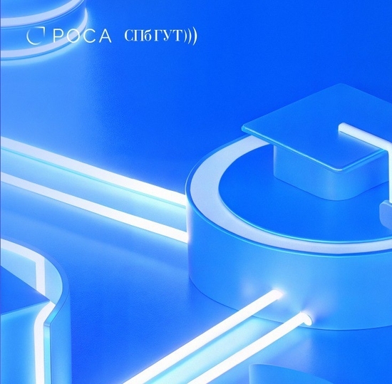 РОСА и СПбГУТ договорились о сотрудничестве в сфере подготовки ИТ-кадров