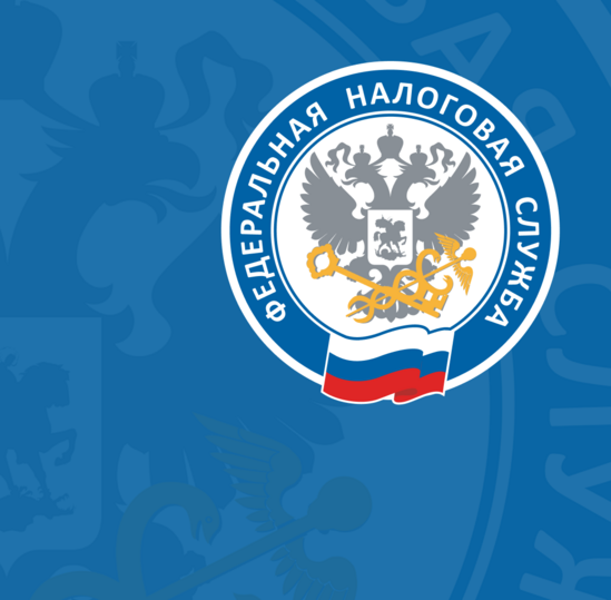 Не забудьте представить декларацию о доходах за 2025 год!