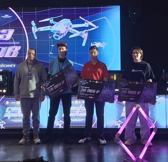 Студент СПбГУТ занял первое место на Открытом турнире по дронрейсингу в Казани