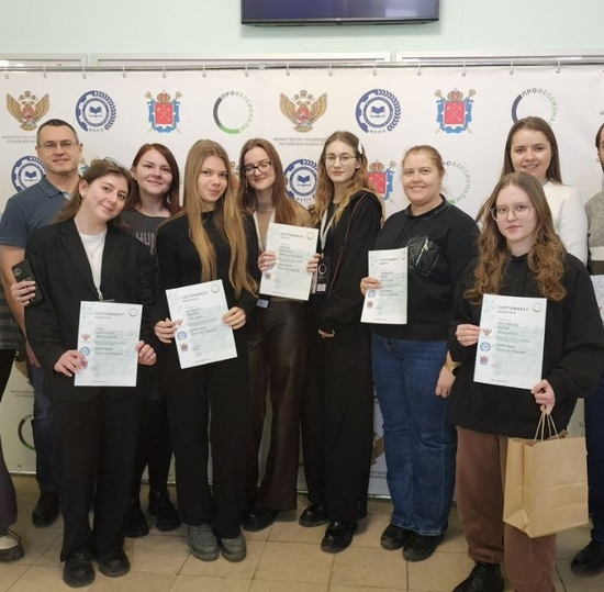 В СПбКТ завершился региональный этап чемпионата «Профессионалы»