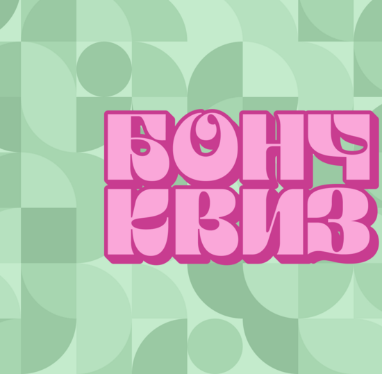 Интеллектуальная битва пройдет в СПбГУТ