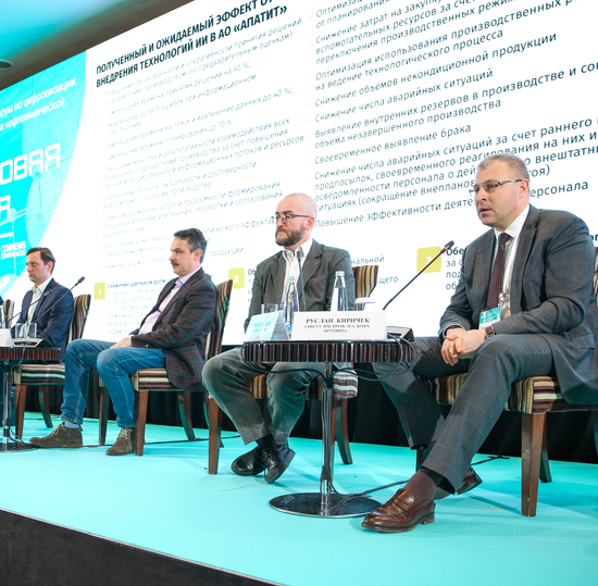 Будущее химической отрасли за комплексной интеллектуализацией производств