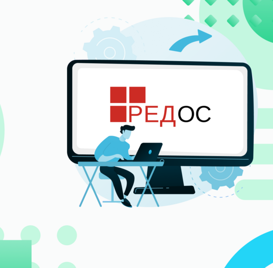 Российская операционная система РЕД ОС: практический курс от СПбГУТ