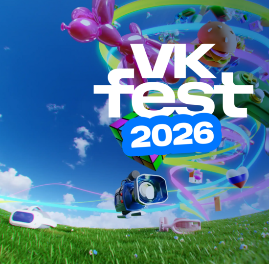 «Бонч» зажигает на VK Fest 2026!