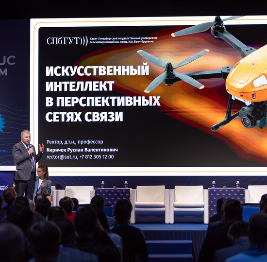 Искусственный интеллект в центре внимания на PromUC-форуме
