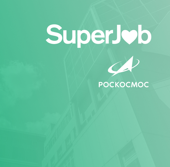 Университет вошел в топ-10 рейтинга SuperJob и «Роскосмоса»