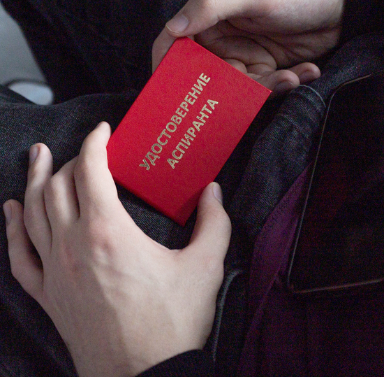 В СПбГУТ состоялось торжественное вручение удостоверений аспирантам 2026 года