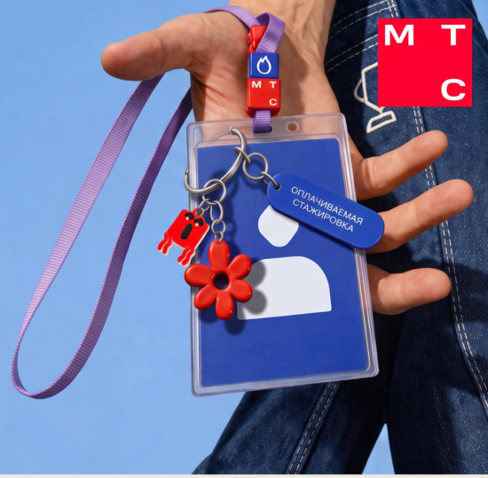 «МТС Техно пара» в СПбГУТ раскроет секреты бигтеха