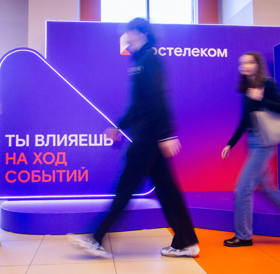 Образование, наука, карьера: в СПбГУТ прошел День «Ростелекома»