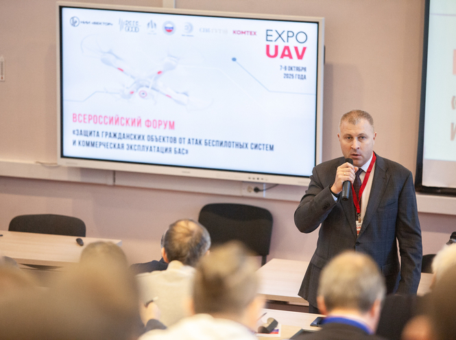 В СПбГУТ открылся Всероссийский форум о беспилотниках
