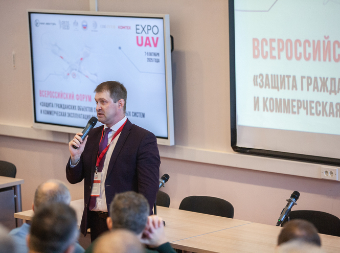 В СПбГУТ открылся Всероссийский форум о беспилотниках