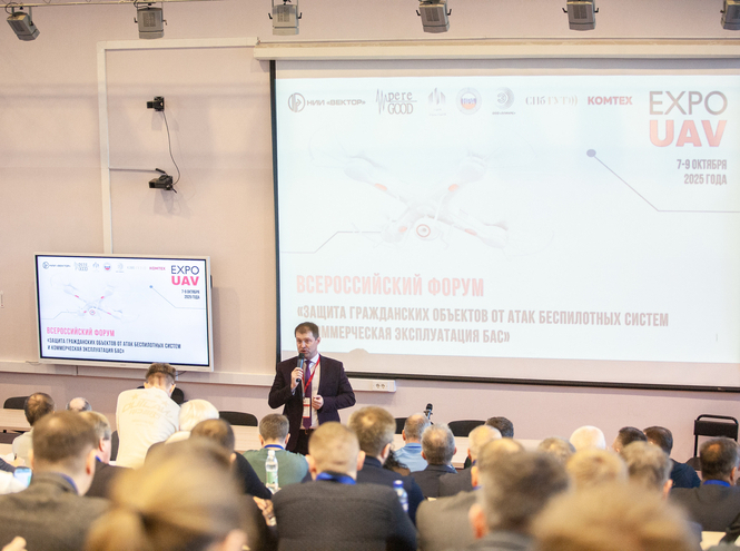 В СПбГУТ открылся Всероссийский форум о беспилотниках
