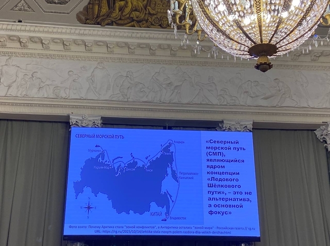 Специалисты СПбГУТ выступили на конференции «Полярные чтения»