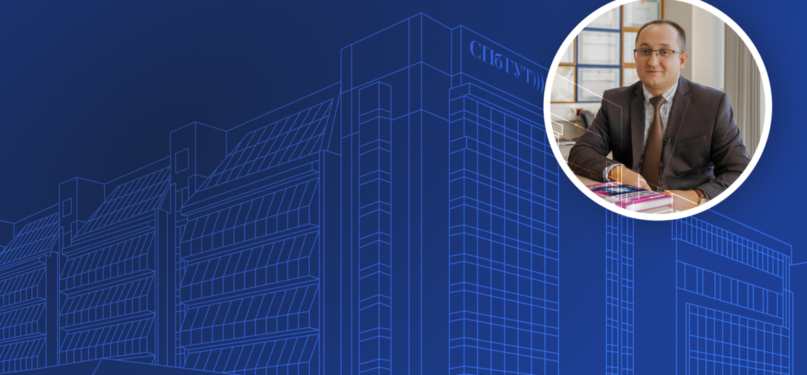 Григорий Фокин из СПбГУТ вновь вошел в список самых цитируемых ученых мира