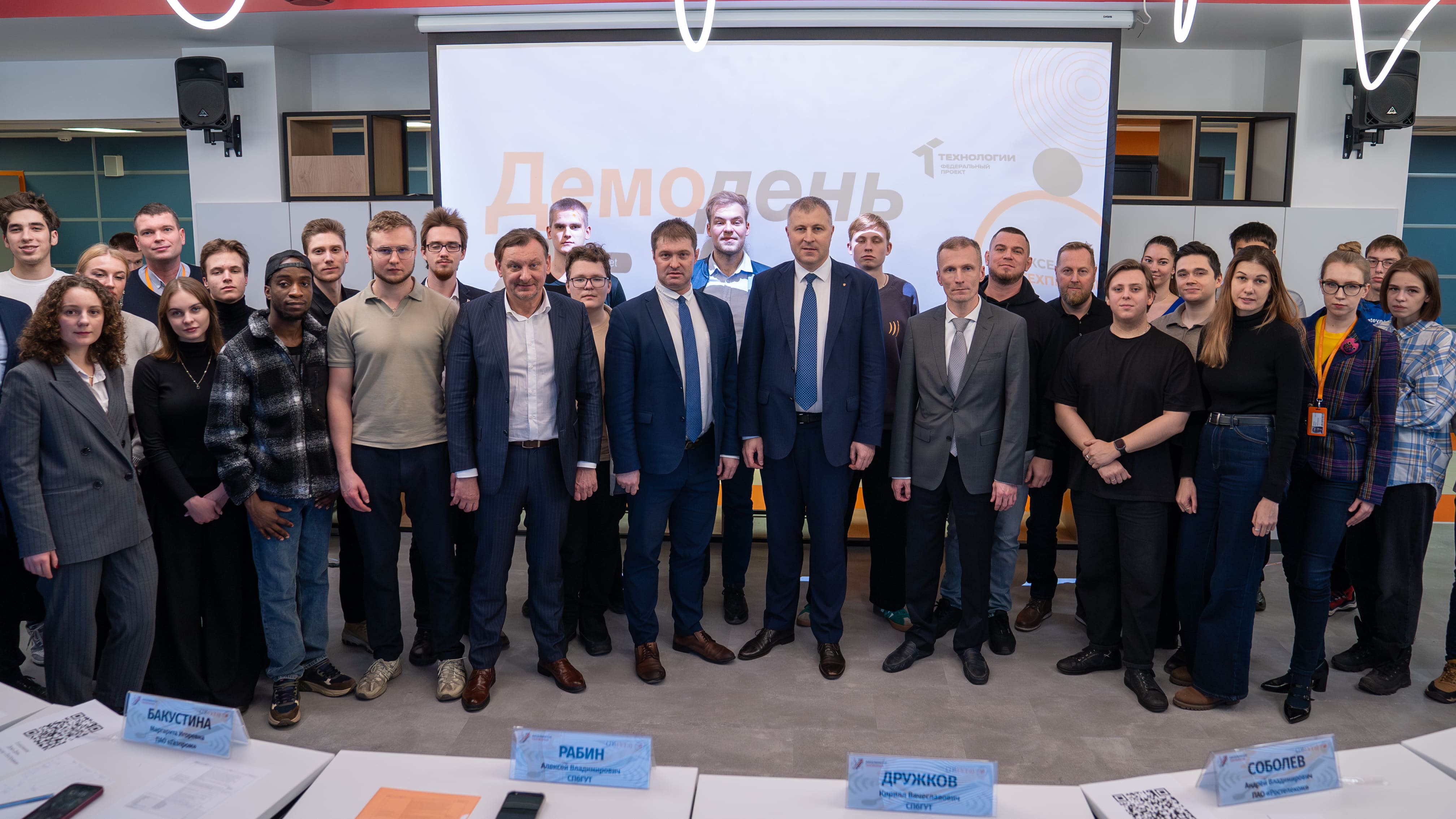 В СПбГУТ состоялся финальный «Демо-день» акселератора «ТехПрорыв»