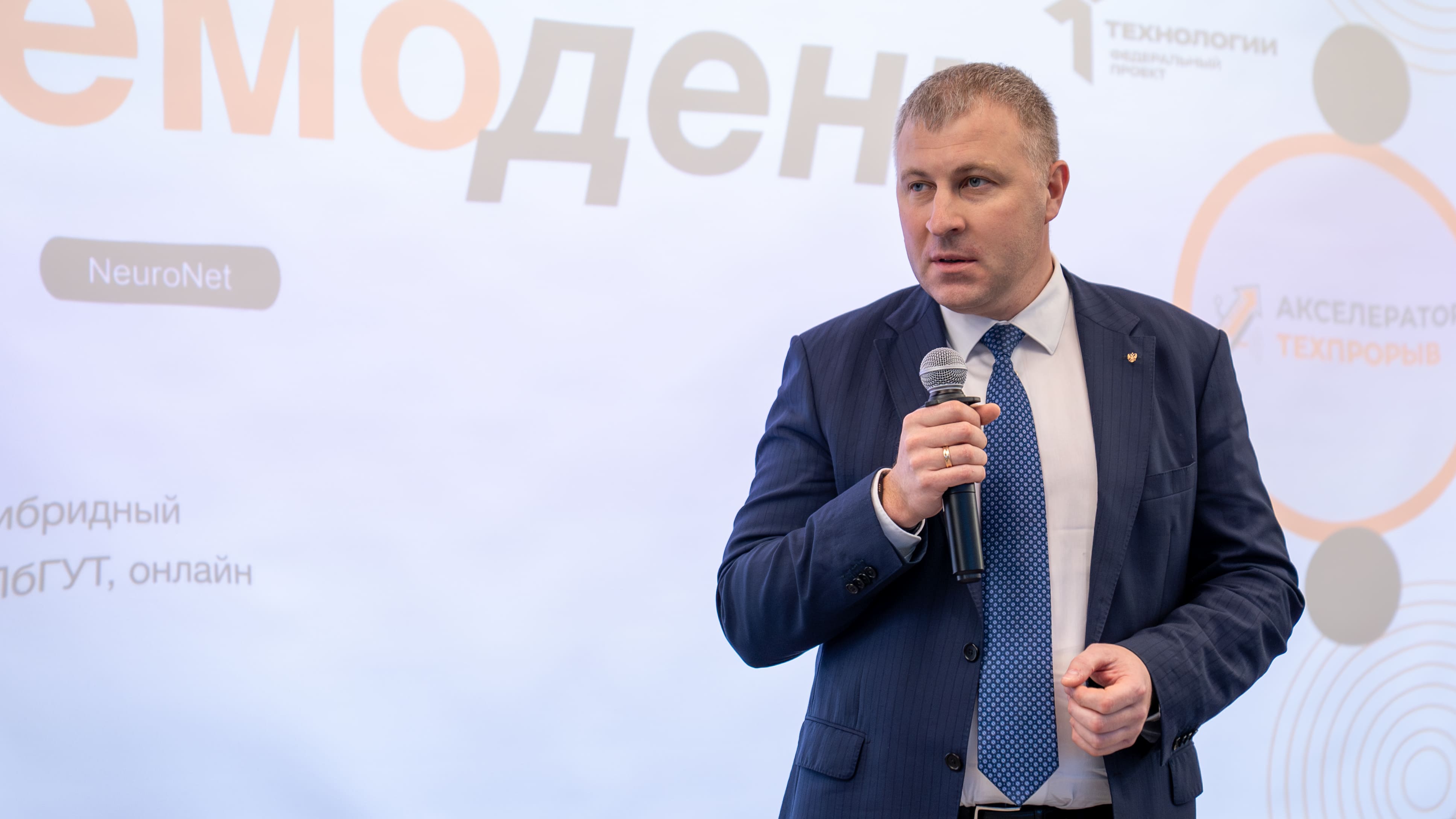 В СПбГУТ состоялся финальный «Демо-день» акселератора «ТехПрорыв»