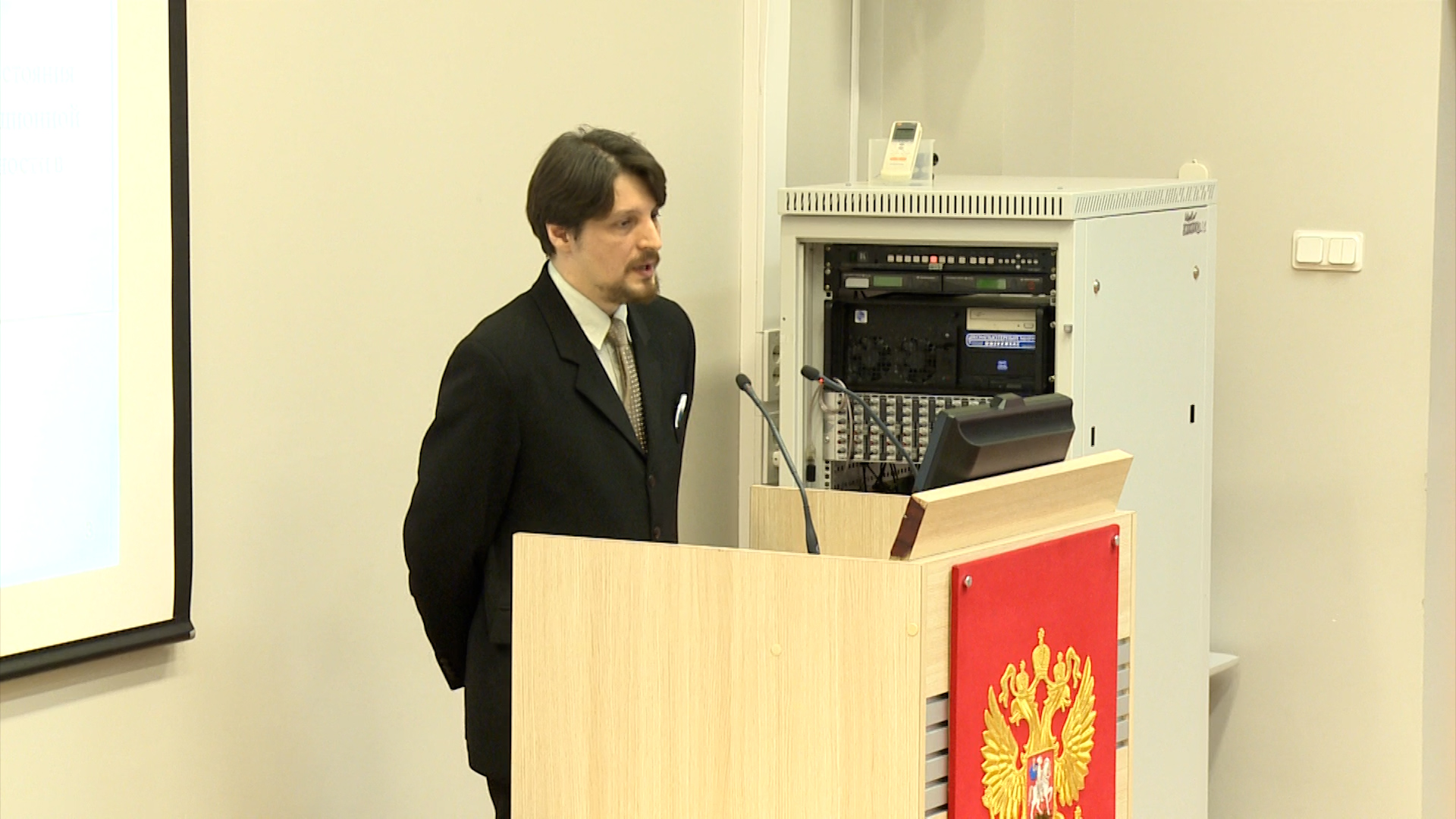 Поздравляем с защитой диссертации!