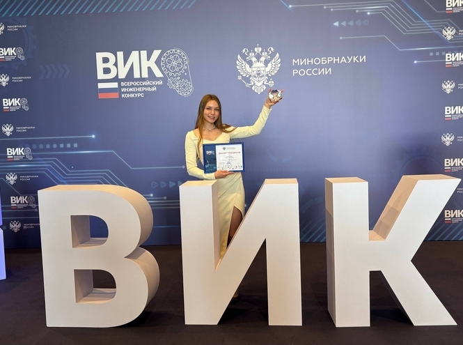 Две победы на Всероссийском инженерном конкурсе 2025/2026