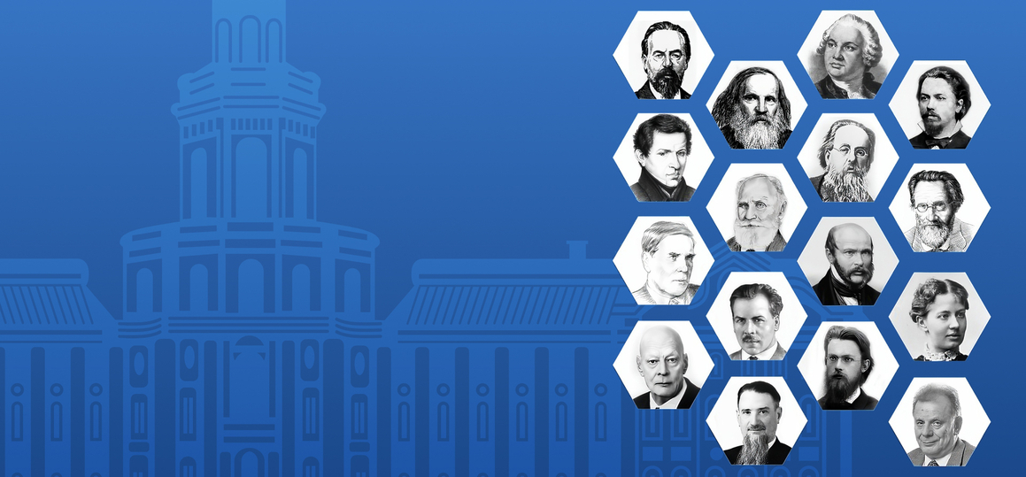 Второй Всероссийский научный диктант: ключ на старт!