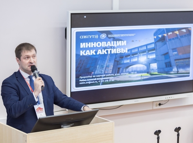 В СПбГУТ начала работу 66-я конференция НТК ППС