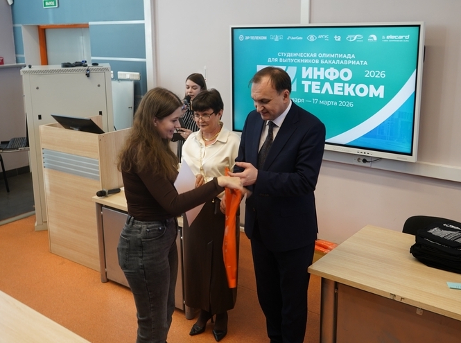 В СПбГУТ подвели итоги Всероссийской студенческой олимпиады «Инфотелеком 2026»
