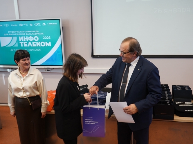 В СПбГУТ подвели итоги Всероссийской студенческой олимпиады «Инфотелеком 2026»