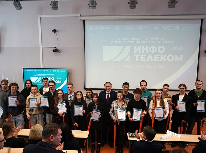 В СПбГУТ подвели итоги Всероссийской студенческой олимпиады «Инфотелеком 2026»